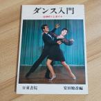  Dance введение Nitto документ . дешево рисовое поле последовательность .