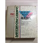  Polo серый sib англо-японский словарь 1992 год акционерное общество Shogakukan Inc. 