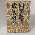 �l���n��E���厫�T �u�k�� �|�c �W