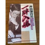 ..... один . входить душа : жизнь. состязание . восток большой профессиональный чуть более .. ..( верблюд * книги ) день текст . фирма ....
