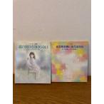 [ кроме того, прийти весна .... если /.. слезы. уже нет 2 шт. комплект ] Sanrio 1983 год /1981 год ro Sette . поэзия сборник / Val молдинг поэзия сборник 