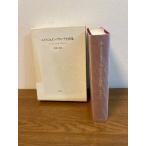 e мм * J n*b long te все поэзия сборник страна документ фирма e мм J mb long te