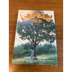 i. из ..(1980 год ) (New music personal books).. фирма 
