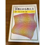  арифметика понимать .. person 5 год новый версия страна земля фирма . гора .