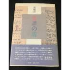  музыкальное сопровождение. рассказ .. фирма высота ..