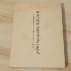  Matsubara Hachiman бог фирма осень сезон пример большой праздник. история - старый Matsubara .. центр считая .[.. ... праздник ]. ...-.. Matsubara самоуправление . храм бок . свет 