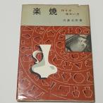  приятный .- конструкция person тест .. person (1958 год ). изначальный фирма внутри остров север .