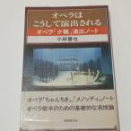 опера. .. делать постановка быть искусство настоящее время фирма маленький рисовое поле ..