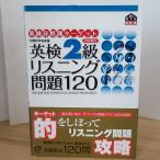 �p��2�����X�j���O���120 (�p������ʃ^-�Q�b�g) ������ ������