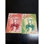  Anne of Green Gables ( сверху * внизу ) 2 шт. комплект ( Kaiseisha библиотека 3148) Kaiseisha Lucy * режим *mongomeli