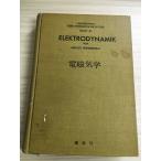  электромагнетизм .. фирма . глициния ... map версия 