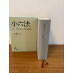  маленький шесть кодексов эпоха Heisei 10 год версия иметь .. flat .. самец 