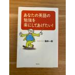  ваш английский язык. . чуть более . приятный . делать .. хочет .. фирма sake . один .
