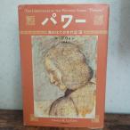  энергия ( запад.. .. годы регистрация 3) Kawade книжный магазин новый фирма Ursula *K*ru=g wing 