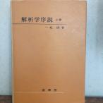 .... мнение ( сверху шт ) (1963 год )... один сосна доверие 