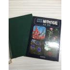  сезон другой место другой растения иллюстрированная книга сосна рисовое поле . работа общество мысль фирма 