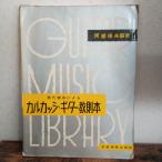  настоящее время . закон по причине ka LUKA si* гитара manual все музыка . выпускать фирма . часть гарантия Хара 