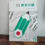  заметки теория документ на английском языке 30 выбор Yamaguchi книжный магазин 