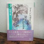 a in shu Thai n. ... квантовый компьютер (.. подбор книг 41) Kyoto университет .. выпускать . Sato документ .