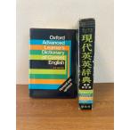  оскфорд настоящее время англо-английский словарь новейший новый . версия .. версия ( АО ).. фирма A.S.Hornby