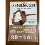  - ta йога. подлинный ._600. фотография по причине реальный . лексика белый . фирма B.K.S. железный ga-