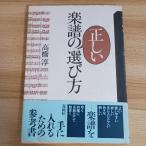  музыкальное сопровождение. правильный .. выбор person весна осень фирма высота ..