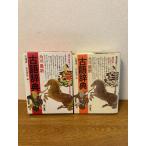 [. ввод новейший Kadokawa словарь архаизмов ] Kadokawa Shoten 1981 год / Showa 56 год больше . выпуск 