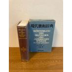 [. ввод настоящее время . мир словарь - общий кожа оборудование -] три . фирма 1980 год / Showa 55 год выпуск R*sin подбородок гель / Yamamoto Akira / юг . реальный вместе сборник 