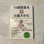 15 лет . возврат ... полировальный .. forest выпускать . рис земля Британия человек 