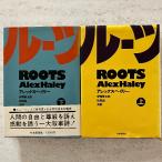  roots сверху * внизу 2 шт. комплект общество мысль фирма Allex разделение Lee 