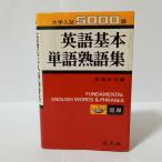 ���{ �p���{�P��n��W�@�����Ё@�Ԕ��D�v