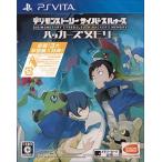 PS Vita デジモンストーリー サイバースルゥース ハッカーズメモリー【早期購入特典】DLCが入手できるプロダク?