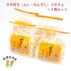 . двор старый . udon ключ имеется 300g×4 пакет 