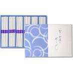 稲庭屋のそうめん 木箱入り10〜12人前