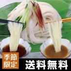 御歳暮限定商品 送料無料 稲庭うど