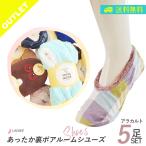  женский носки теплый обратная сторона боа салон shoes alakaruto5 пар комплект outlet 