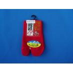  носки женский охлаждение брать .5 пар комплект ... красный носки 2 . половина носки охлаждение ... накладывающийся надеть обувь тоже оптимальный инфекция нога спортсмена . эффект . свободный размер 