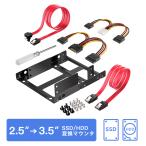  изменение монтажный прибор комплект 2.5 дюймовый SATA SSD HDD для 2 установлена подставка изменение рама 3.5 дюймовый Bay установка для держатель комплект встроенный HDD расширение для рама заменяемый комплект 