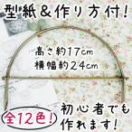 ¤¬¤Þ¸ý ¸ý¶â ¥Ù¥ó¥ê¡¼¸ý¶â ÆÃÂç ²£ÉýÌó24cm BK-1079 (¥á¡¼¥ëÊØÉÔ²Ä) INAZUMA
