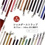 »ý¤Á¼ê ¥·¥ç¥ë¥À¡¼ ¥¹¥È¥é¥Ã¥× ¥·¥ç¥ë¥À¡¼¥Ù¥ë¥È 10mmÉý 77¡Á140cm HS-1400S ¥á¡¼¥ëÊØOK INAZUMA