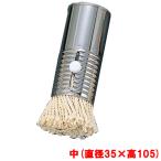 油引 スライド式 中/業務用/新品/小物送料対象商品