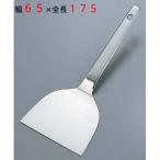 起し金 共柄 小/業務用/新品/小物送料対象商品