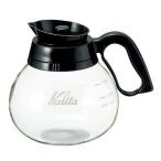 コーヒーデカンター 1800cc 耐熱ガラス製 カリタ/業務用/新品/小物送料対象商品