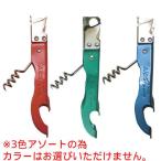 セブン 三徳缶切り/業務用/新品/小物送料対象商品