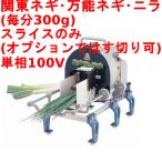 その他調理用具