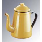 コーヒーポット #13 1 6Lキャメル ホーロー キリン印/プロ用/新品/小物送料対象商品