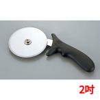 ピザカッター PCハンドル AM PPC-2 2吋/業務用/新品/小物送料対象商品
