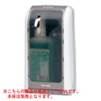 自動手指消毒器 GUD-1000 専用トレー/業務用/新品/小物送料対象商品