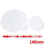 ���[�X�y�[�p�[ �� �ی^�i50�����j5.5�D�i140mm�j/�Ɩ��p/�V�i/���������Ώۏ��i