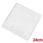 アミ 【EBM 18-8 角型 クリンプ目 焼アミ 24cm】EBM /業務用/新品/小物送料対象商品